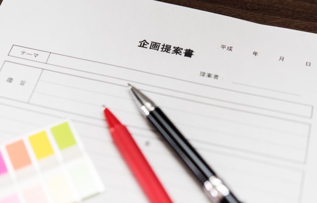 イベント企画書の作り方のコツは？ポイントを押さえれば意外と簡単！