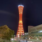 1時間500円以内で借りられる神戸市内のレンタルスペース