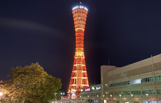 神戸タワー