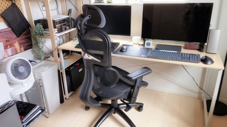 テレワークにおすすめな椅子（チェア）10選