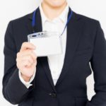 限定正社員と正社員との違いは？メリットやデメリットから導入事例まで