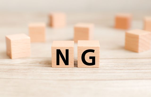 企業における採用ミスとは？ミスマッチの原因や対策法も解説！