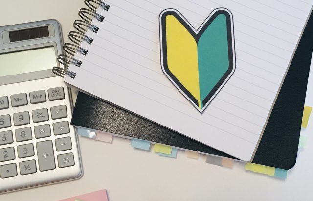 試用期間とは？解雇や退職などのトラブルについても詳しく解説！